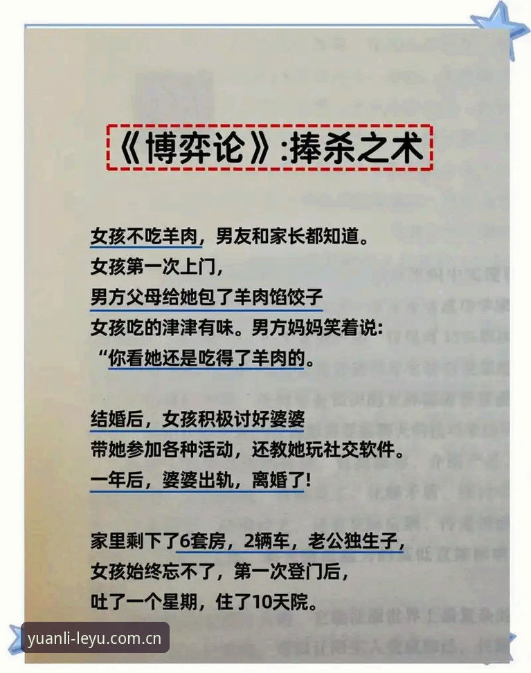 揭秘索斯盖特新纪录片背后的真相：当“男性圈层”成为赛场外的另一场博弈