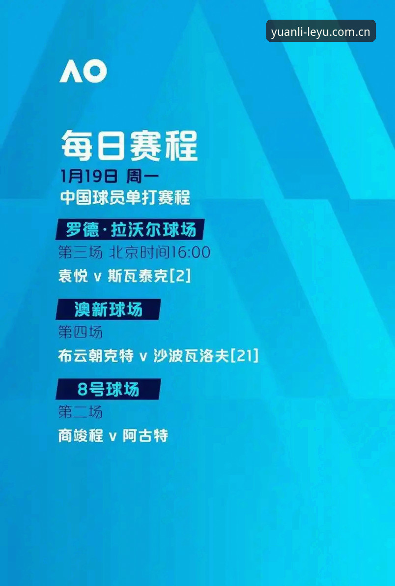 乐鱼赛事数据 乐鱼赛事数据查询指南:从KEPX v3.2版本看原力发声时刻的真正玩法