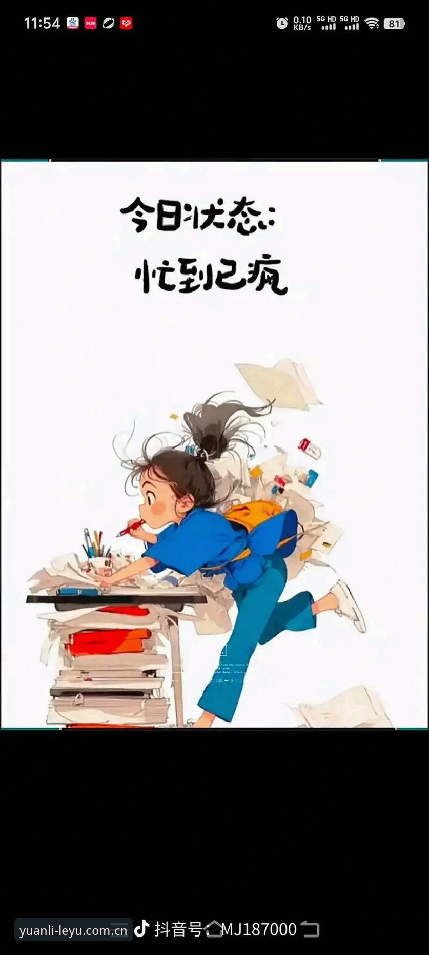 最新原力发声时刻中国首页 从手忙脚乱到心中有数:我亲测LEYU新版本的实战心得
