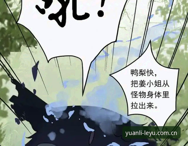 原力发声时刻登录APP安装失败 一桩看似美妙的交易,迷雾之下却是暗礁