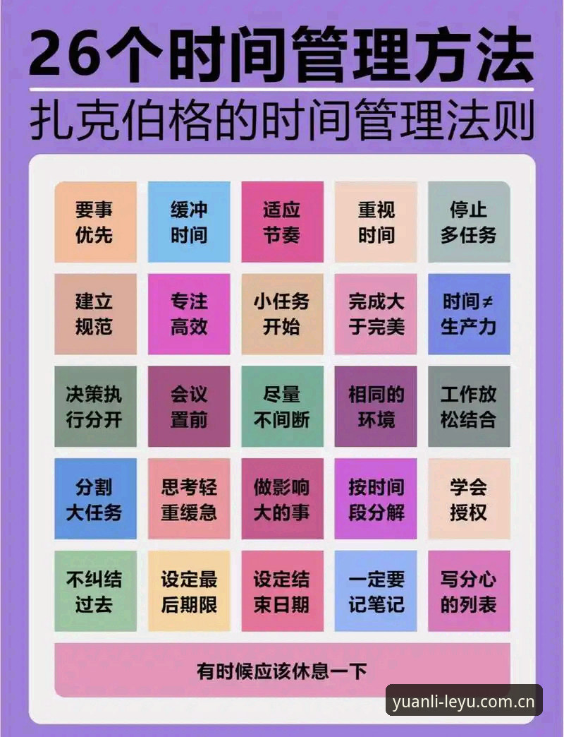 原力发声时刻中国首页 时间规则与比赛流畅度:科里纳那些“倒计时”条款背后的深度分析