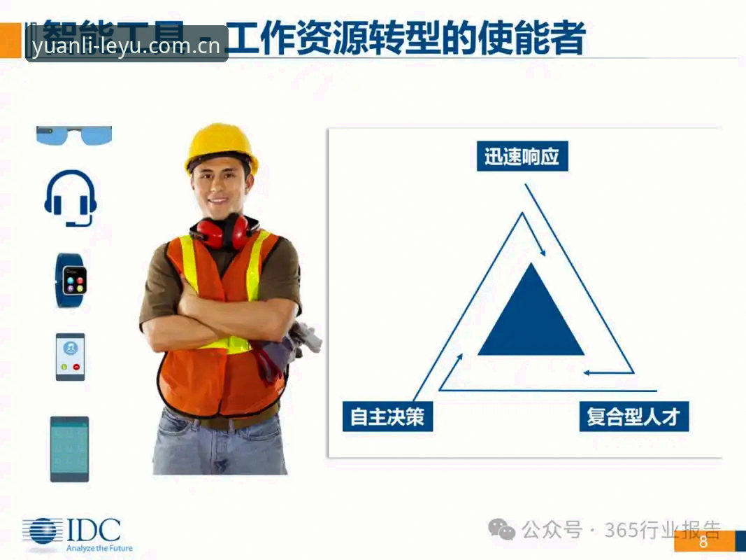 原力发声时刻中国首页手机版 vs 网页端：谁才是赛事数据决策的更好入口？