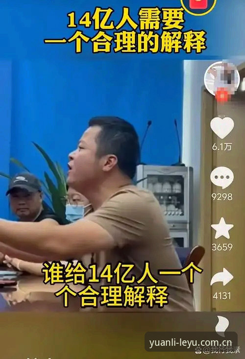 3个你必须知道的原力发声时刻中国首页真相——从用户常见疑问说起